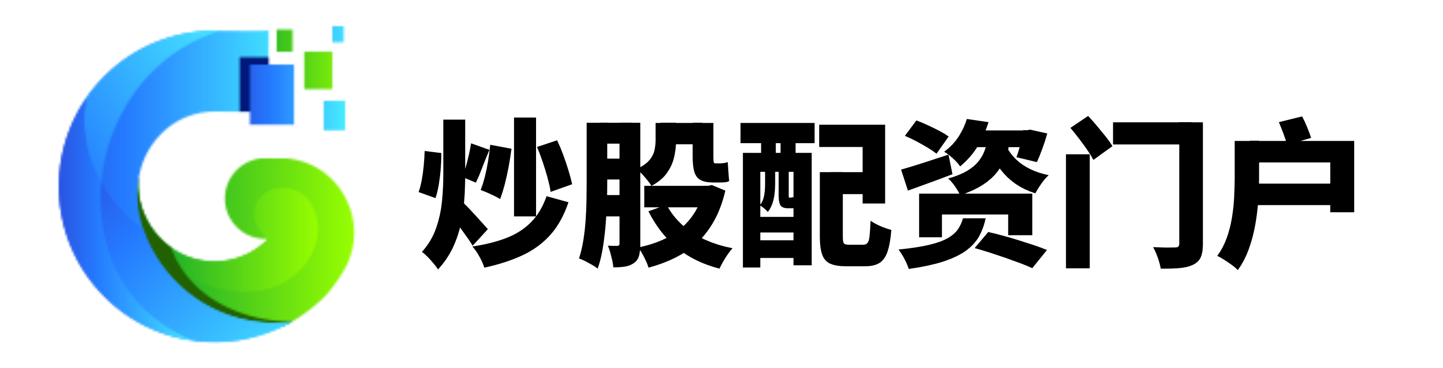 星速配资